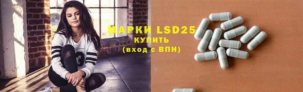 MDMA Белоозёрский