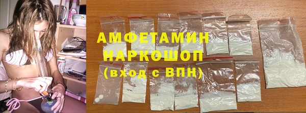 MDMA Белоозёрский