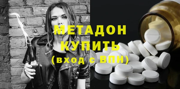 MDMA Белоозёрский