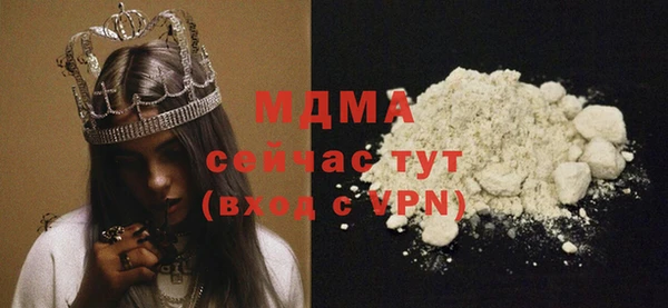 MDMA Беломорск