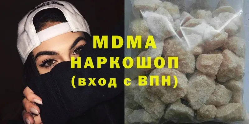 MDMA crystal  как найти закладки  Волоколамск 